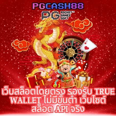 ผลบอลสดไทย thscore ภาษาไทย